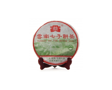金家庄普洱茶大益回收大益茶2004年彩大益500克 件/提/片
